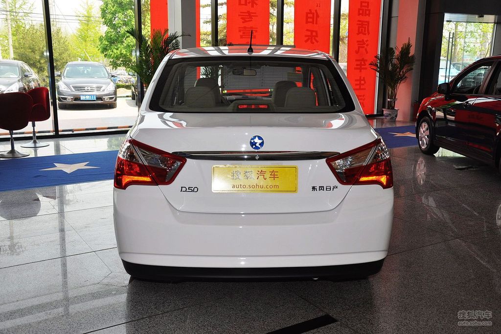 东风日产启辰d50