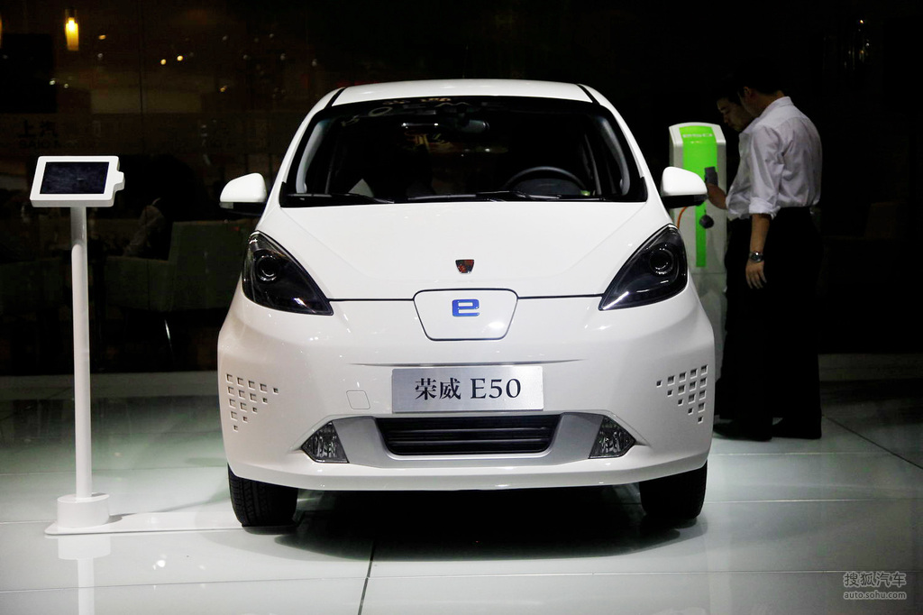 荣威e50
