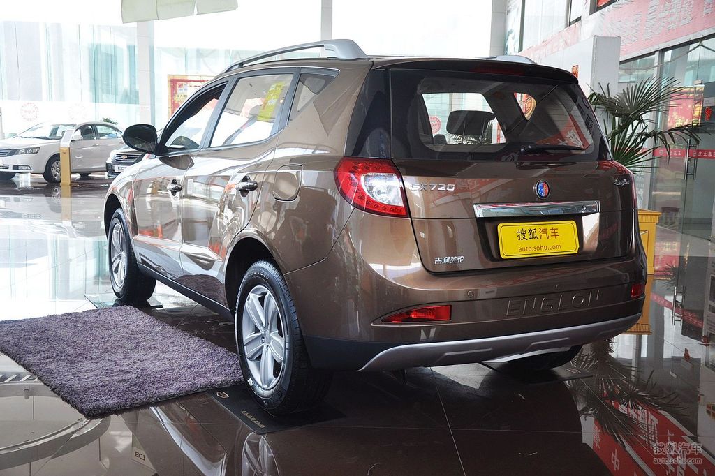 2013款英伦汽车sx720手动精英型 - 侧后45°提示:支持键盘翻页 ←左