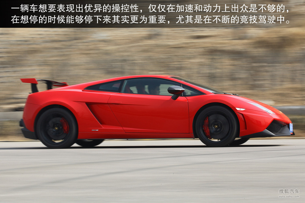 深度試駕蘭博基尼gallardo lp570-4 sts 提示:支持鍵盤翻頁 &larr