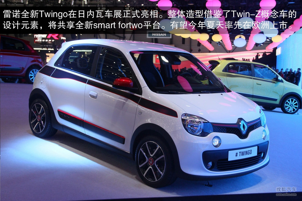 实拍全新一代雷诺twingo 共享smart平台     提示:支持键盘翻页 &larr