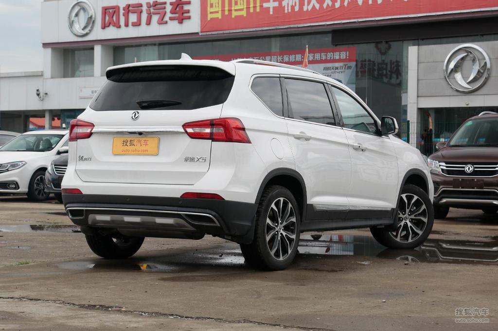 东风风行全新景逸x5