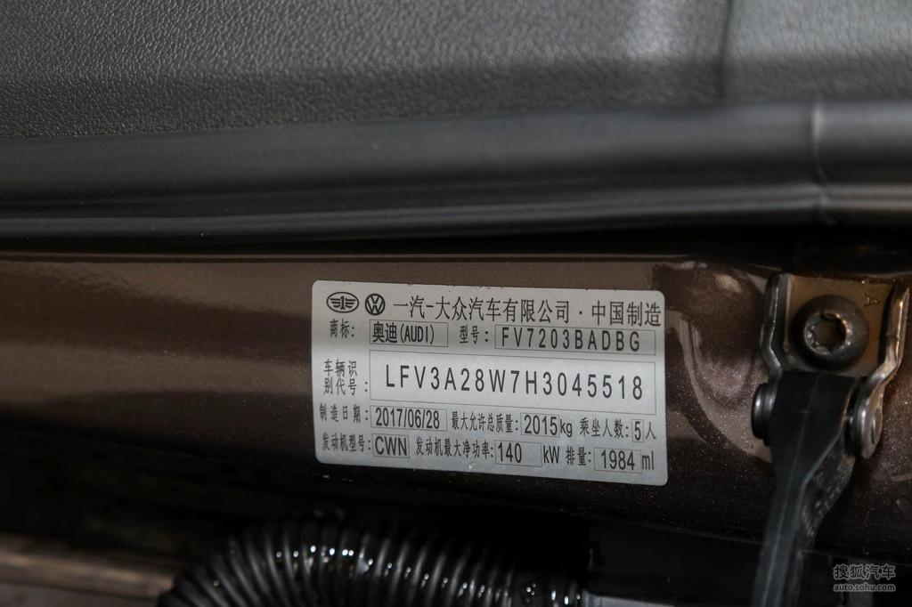 【 奥迪a4l高清图片】_2017款 plus 40 tfsi 风尚型_底盘发动机_搜狐