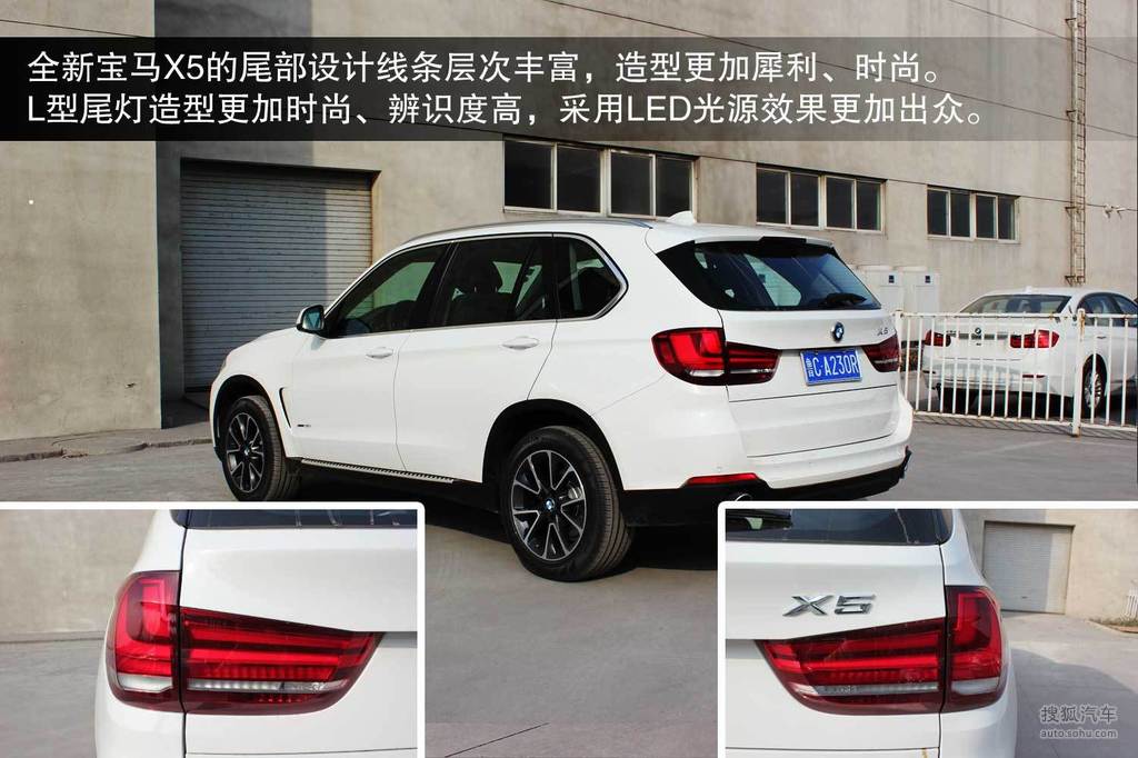 【 宝马x5高清图片】_图解_搜狐汽车网