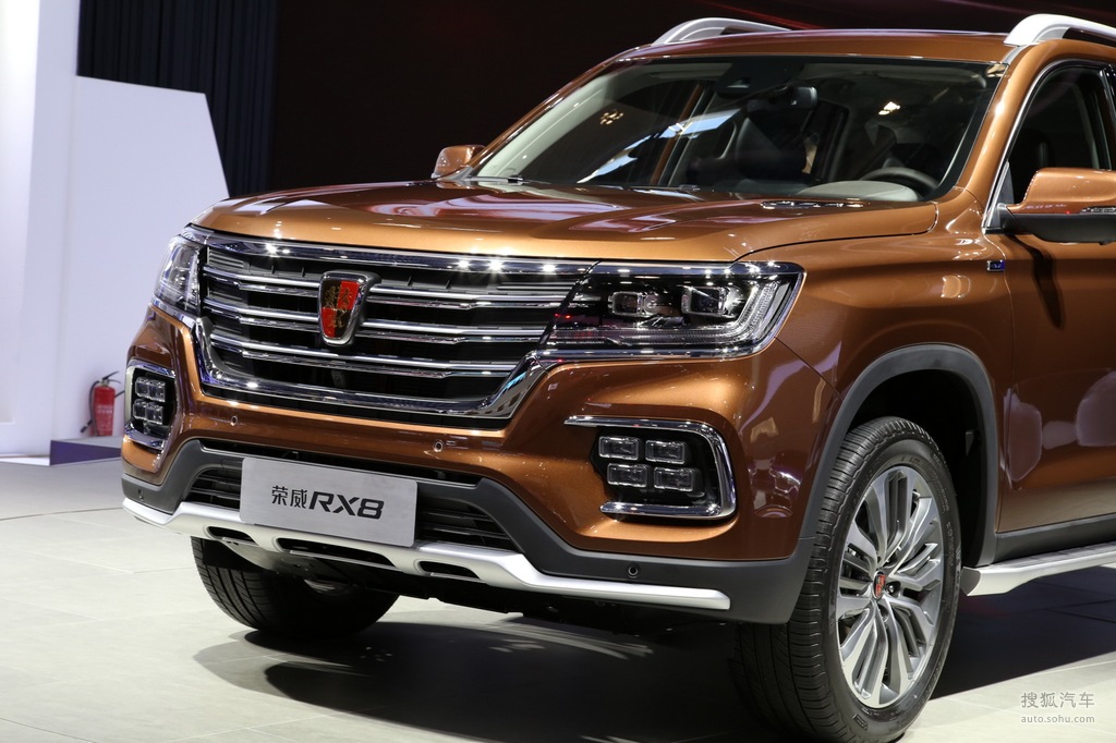 荣威rx8 北京车展实拍