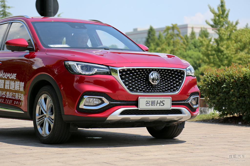 mg名爵hs