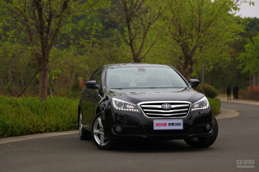 【 奔腾b90高清图片】_2014款 1.8t 自动尊贵型_外观_搜狐汽车网