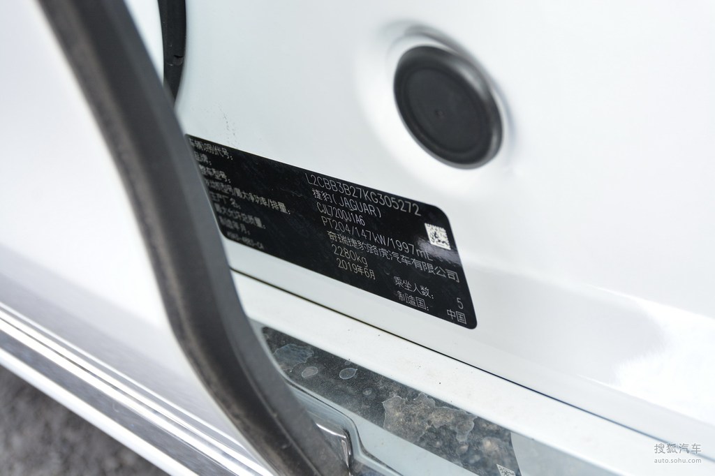 2019款捷豹xfl20t200ps风华版