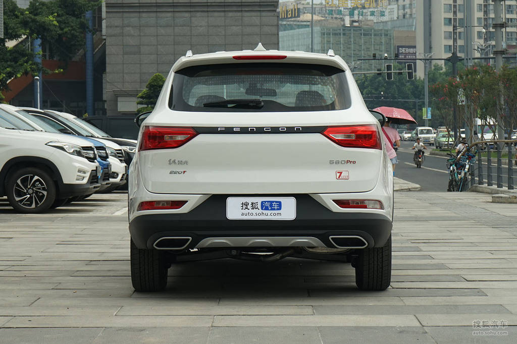 东风风光风光580pro