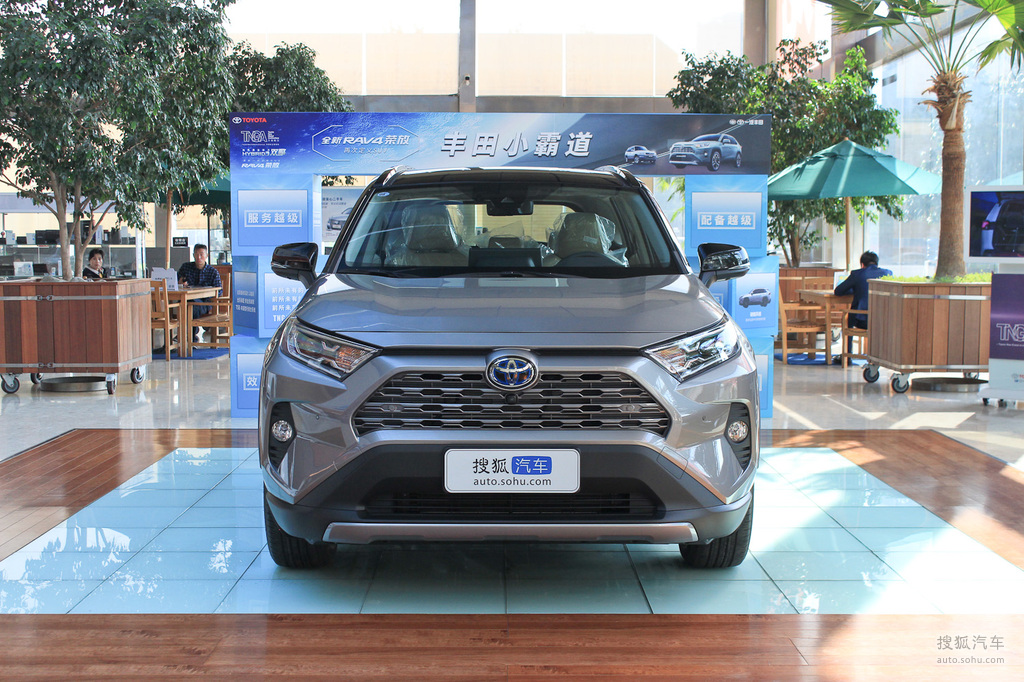 豐田rav4榮放雙擎