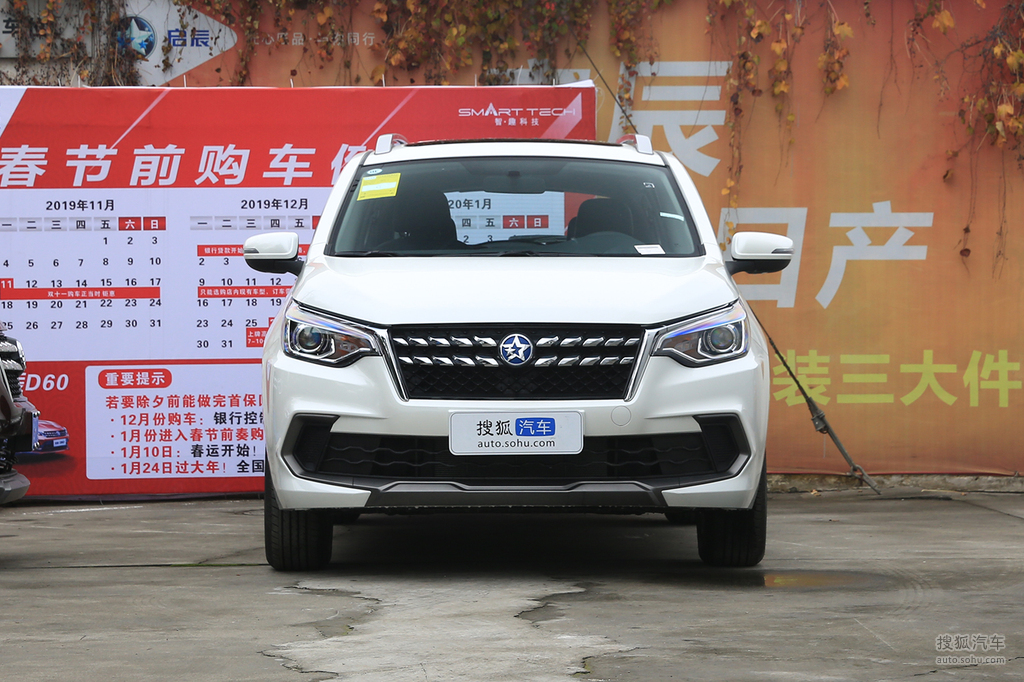 东风日产启辰t70