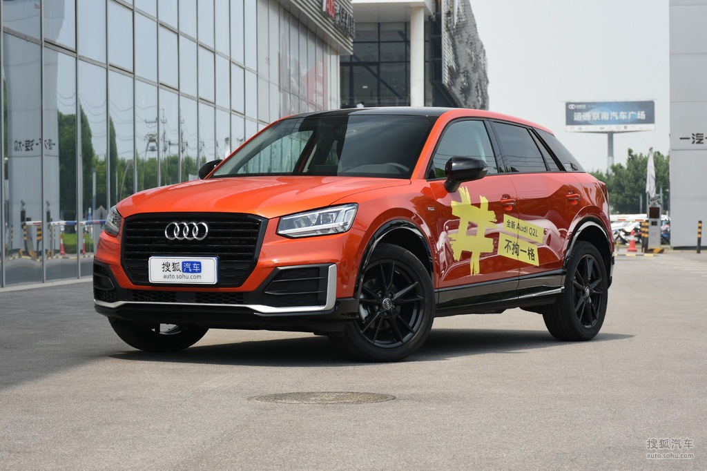 2020款 奥迪q2l 35 tfsi 进取动感型 - 车前45°提示:支持键盘翻页