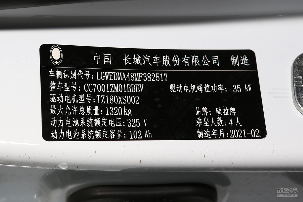 2020款360km标准型