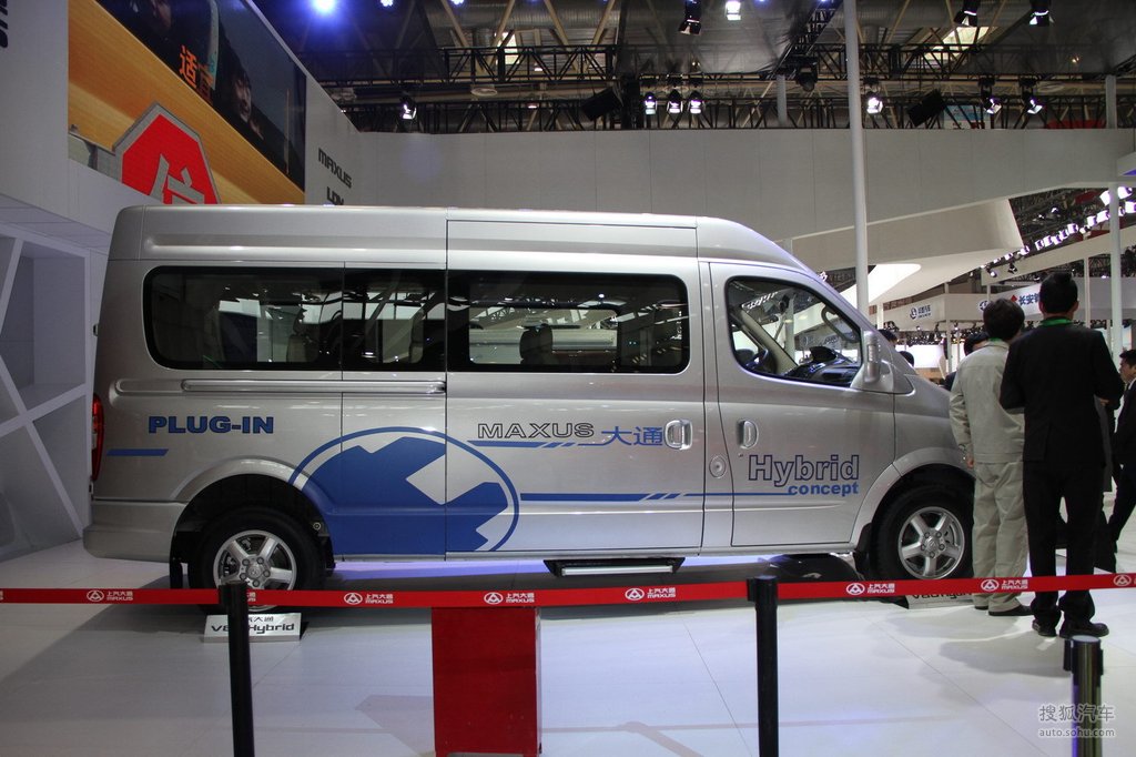 大通v80hybrid北京车展实拍