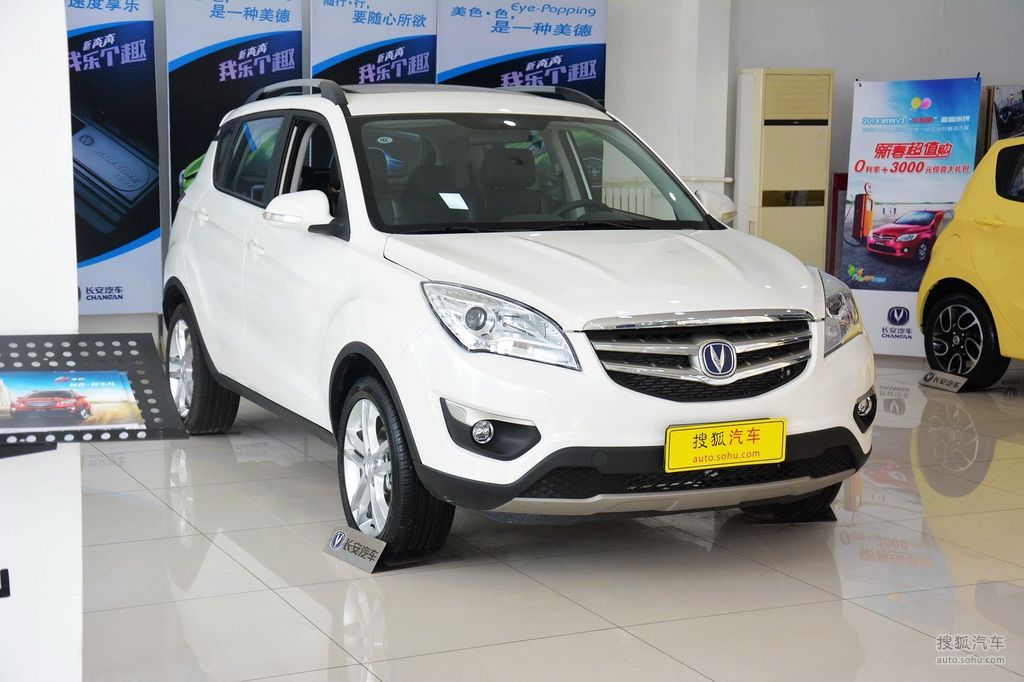 【 长安cs35高清图片】_珍珠白_外观_搜狐汽车网