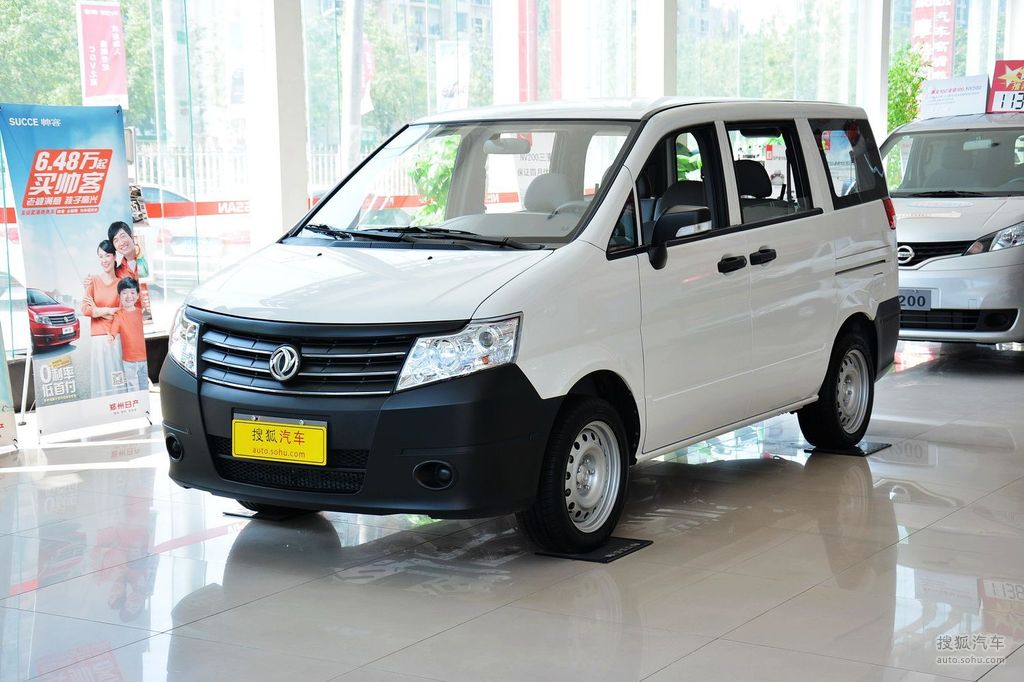 东风郑州日产帅客