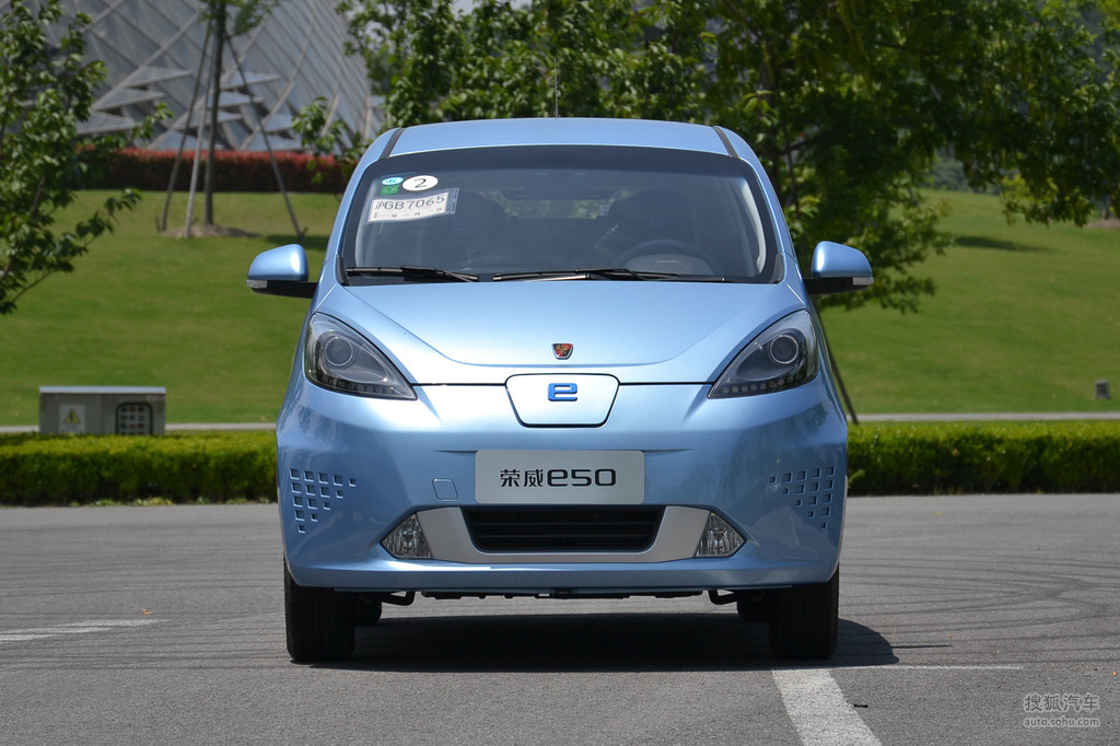 荣威e50