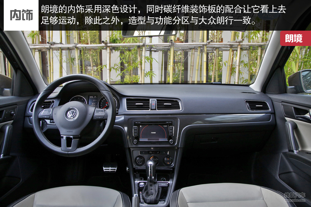 2014款上海大众朗境14t上海试驾实拍
