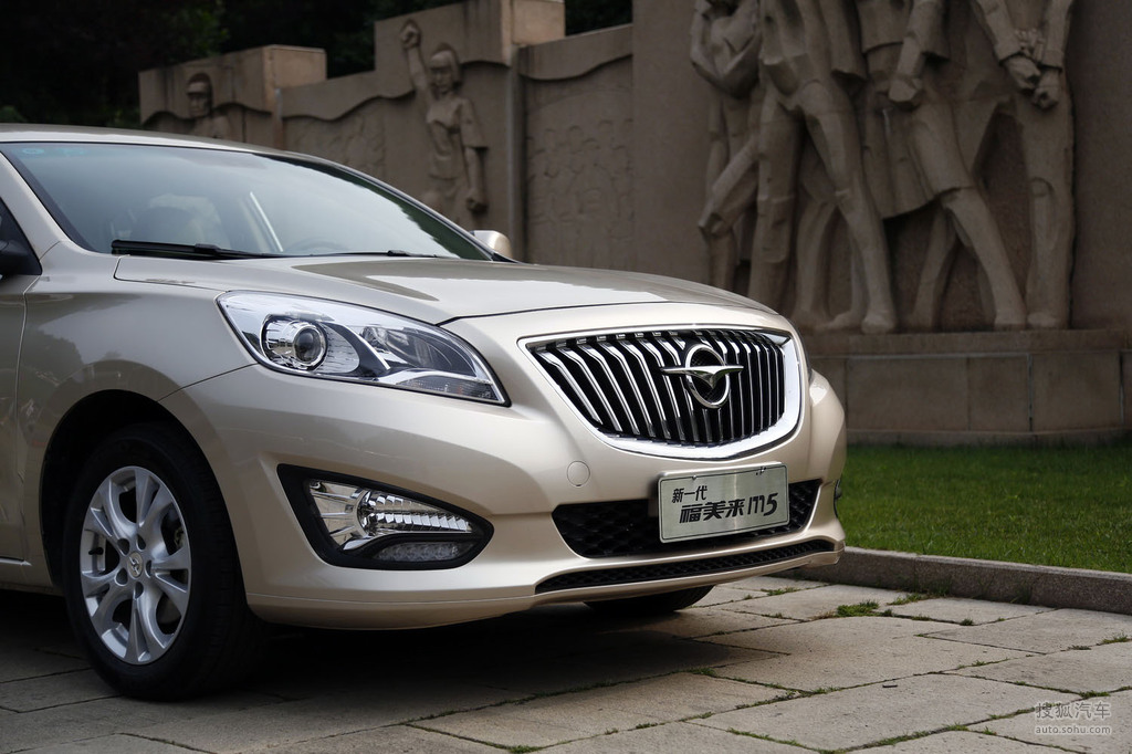 海马福美来m5南京自由试驾体验