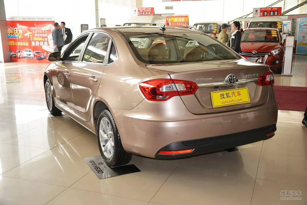 【 中华h530高清图片】_2014款 1.