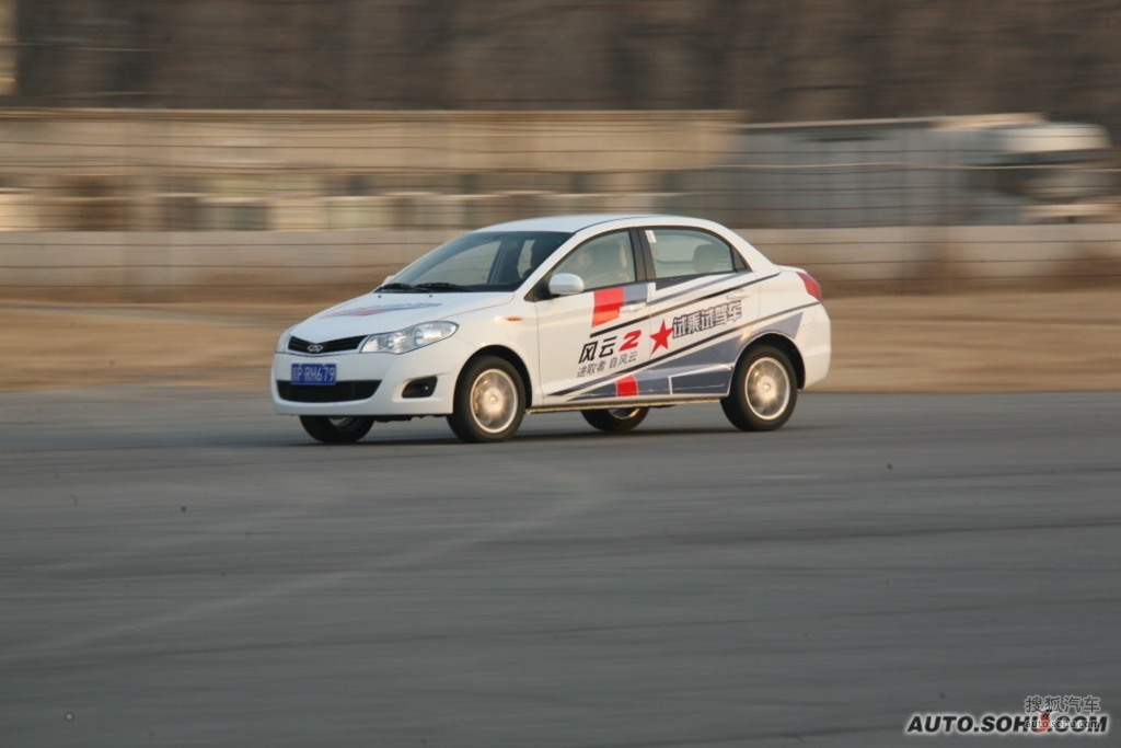 奇瑞汽車風雲2三廂