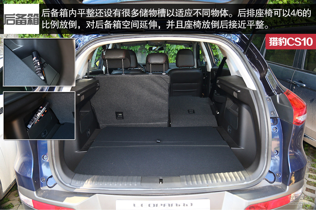 外观(331)内饰(502)空间(61)底盘/动力(78)评测(45)图解(97)其他(35)