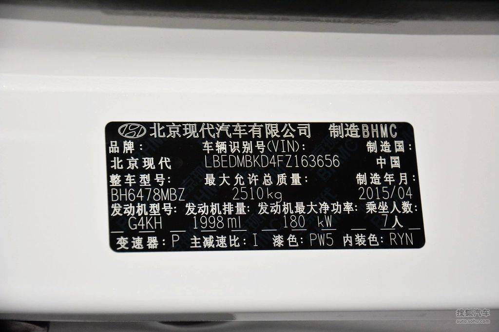 图库 现代 北京现代 全新胜达 4s店报价:          17.48-28.