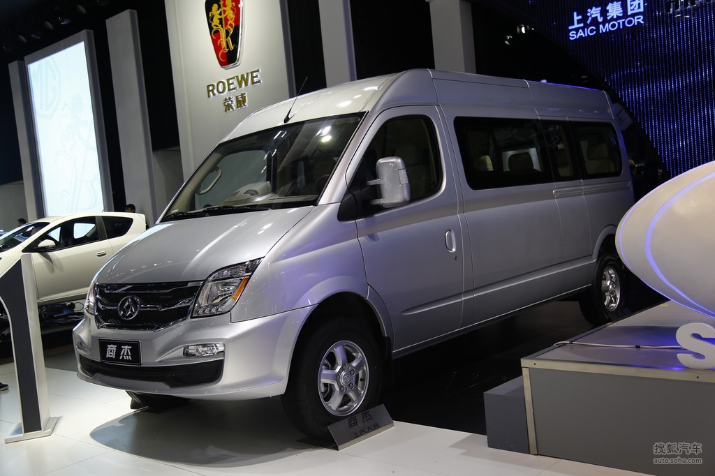 上汽大通v80 广州车展实拍