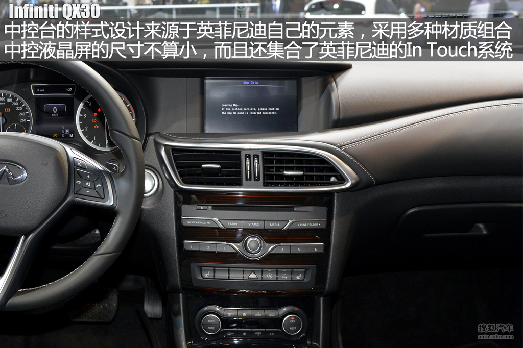 2015广州车展英菲尼迪qx30实拍图解