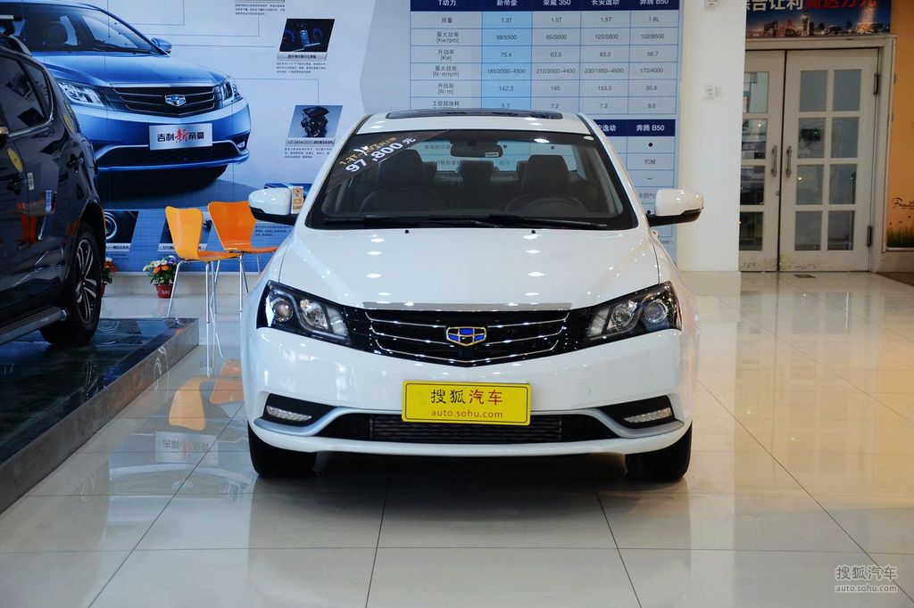 2016款吉利新帝豪13tcvt向上版到店实拍