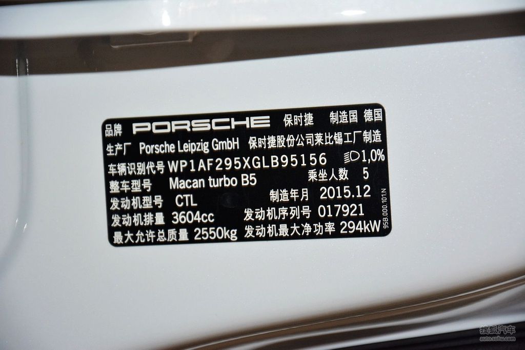 保时捷macan
