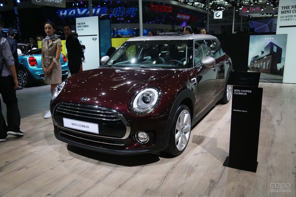 mini clubman 北京车展实拍