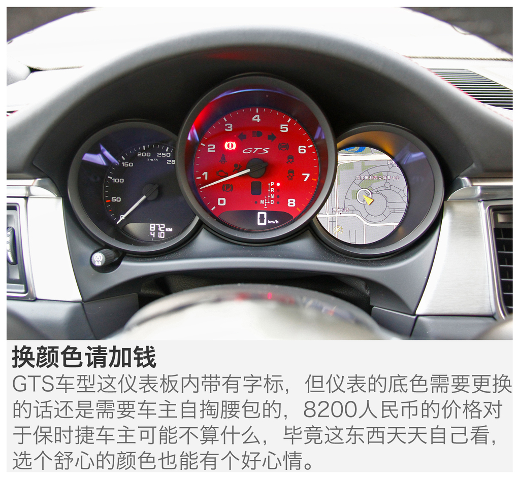 【 保时捷macan高清图片】_图解_搜狐汽车网