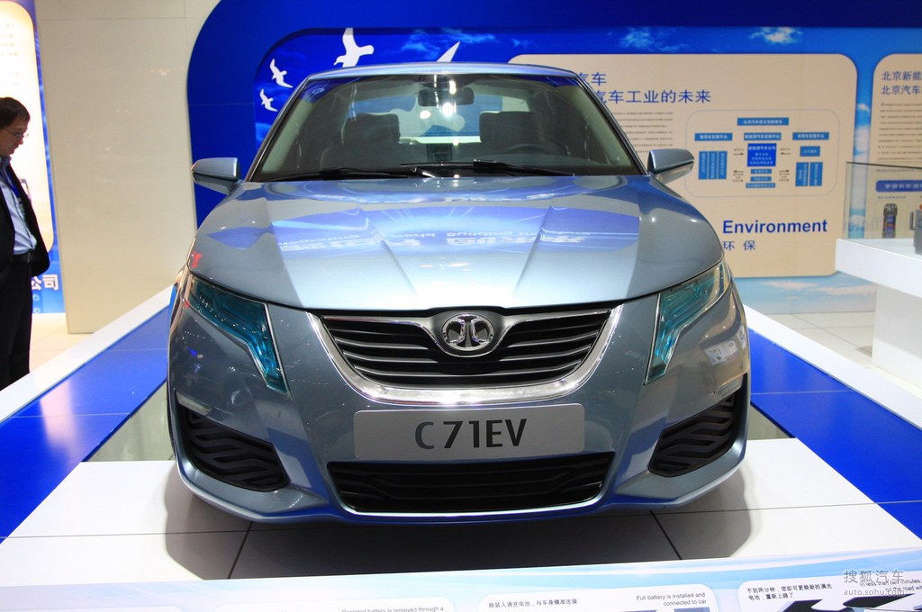【 北京c71高清图片】_北汽c71ev电动车实拍_搜狐汽车网