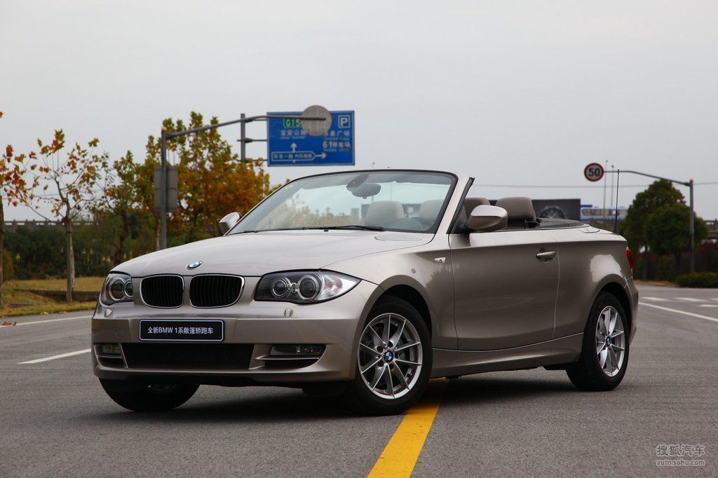 宝马1系敞篷
