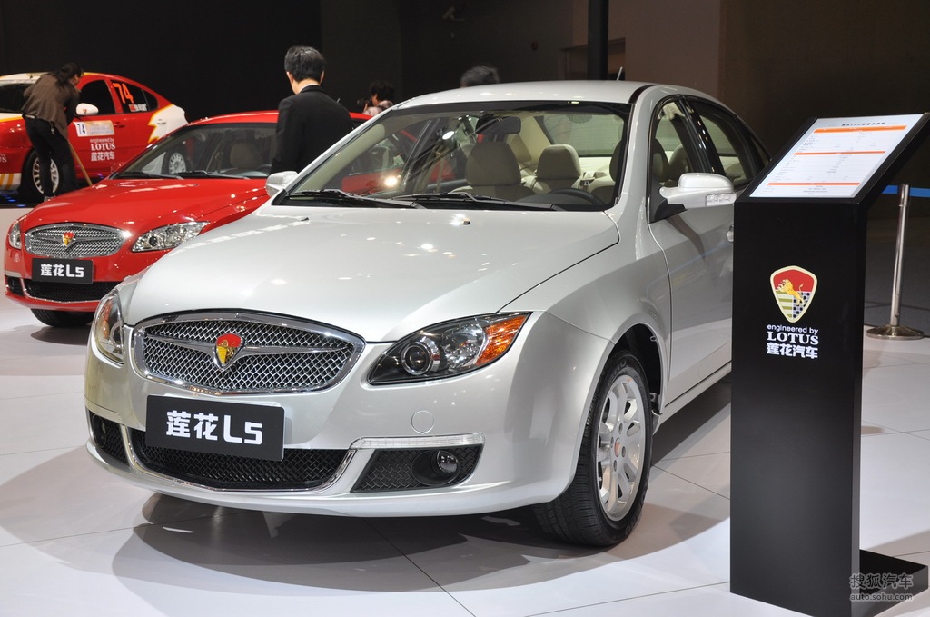 莲花汽车l5车展实拍