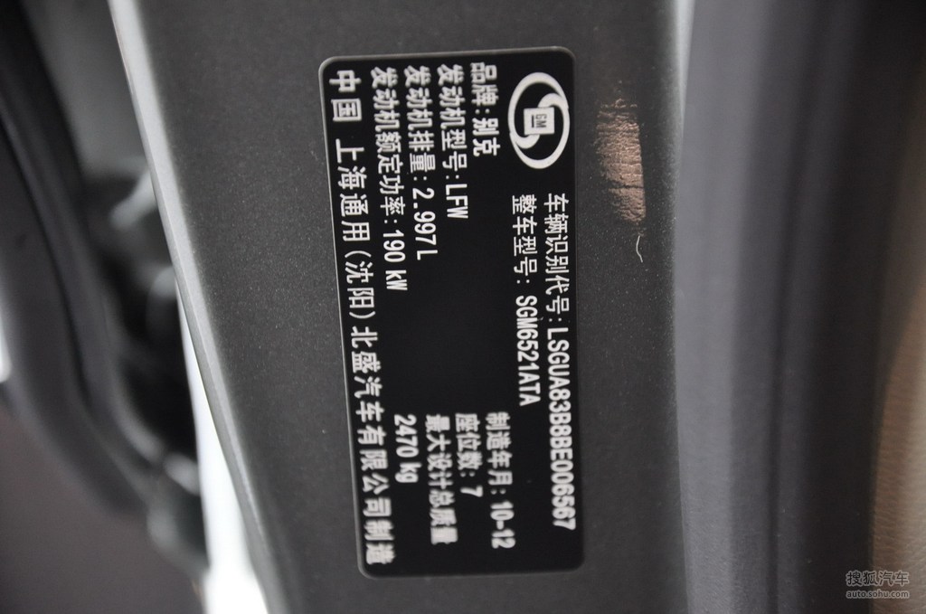 2011款别克全新gl8豪华商务车30xt旗舰版到店实拍