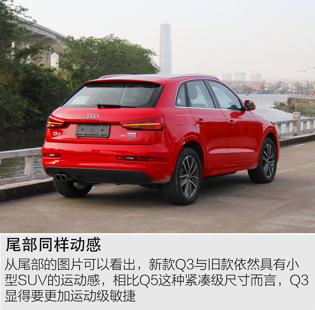 【 奥迪q3高清图片】_2016款 35 tfsi quattro 全时四驱风尚型_图解