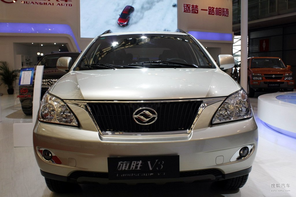 【 黄海旗胜v3高清图片】_其他_搜狐汽车网