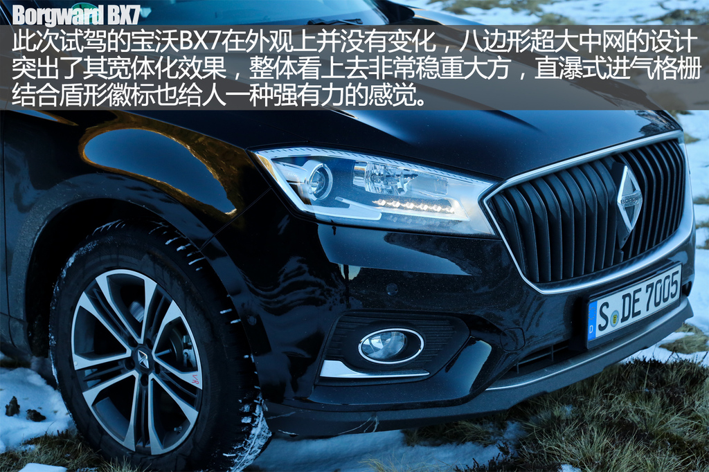 【 宝沃bx7高清图片】_图解_搜狐汽车网
