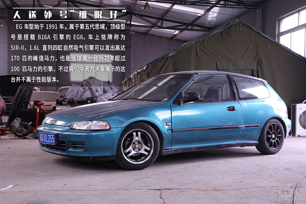 真本田粉看过来 实拍本田第五代思域