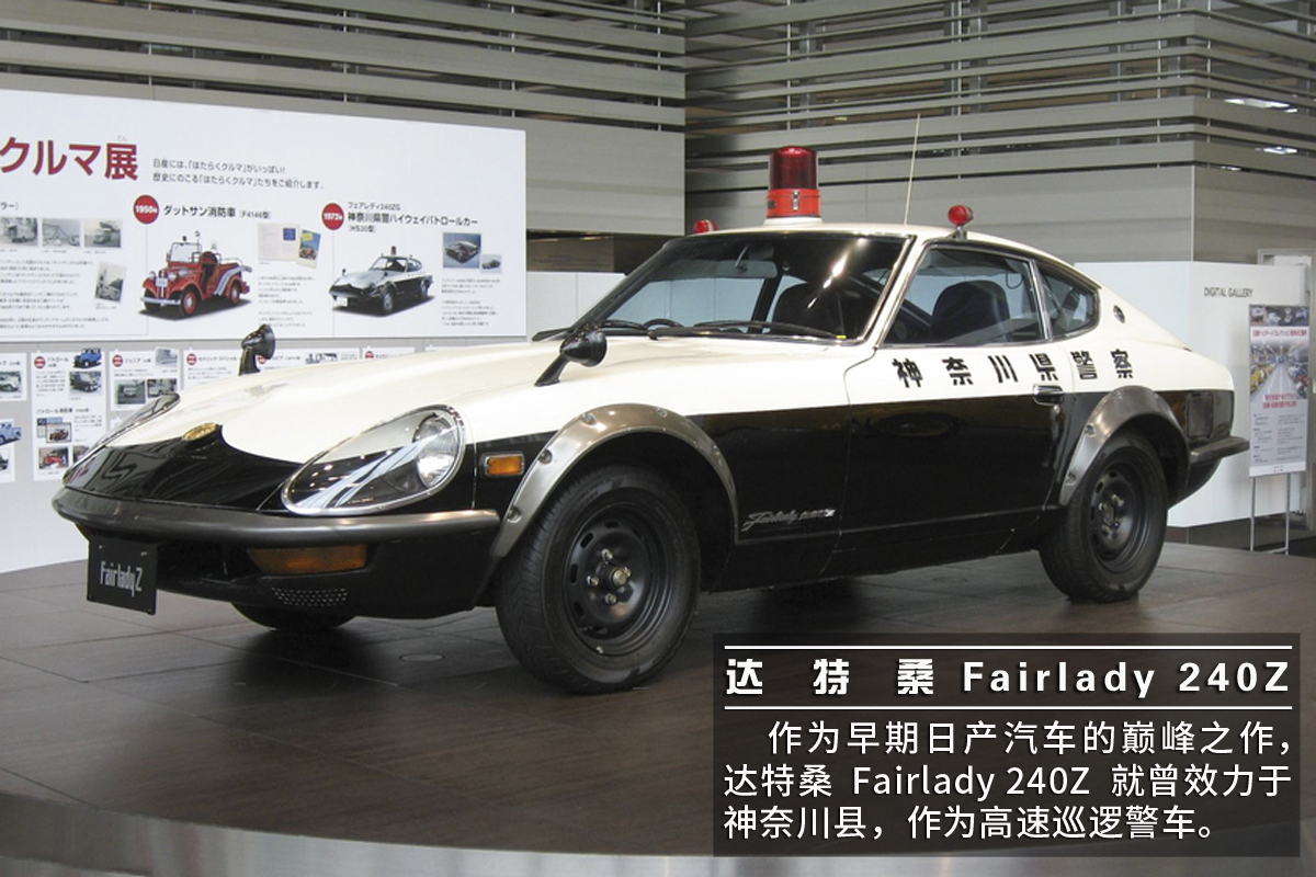 长得帅更要跑得快 盘点日本经典高性能警车