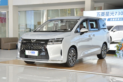 五菱星光730 PHEV