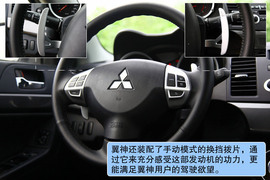 2011款三菱翼神1.8L