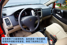2011款铃木利亚纳a+两厢1.4L手动豪华I型试驾实拍