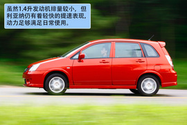 2011款铃木利亚纳a+两厢1.4L手动豪华I型试驾实拍