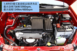 2011款铃木利亚纳a+两厢1.4L手动豪华I型试驾实拍