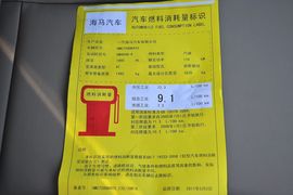 2012款海马骑士