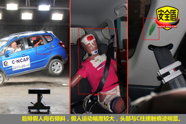 2011款CX20