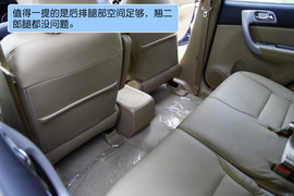 2011款长城哈弗H6